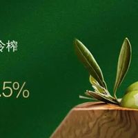 【年货节】橄榄油初榨、精炼、混合…到底该买哪一种？