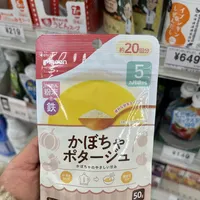 日本回国｜给自家6月龄宝宝准备了这些