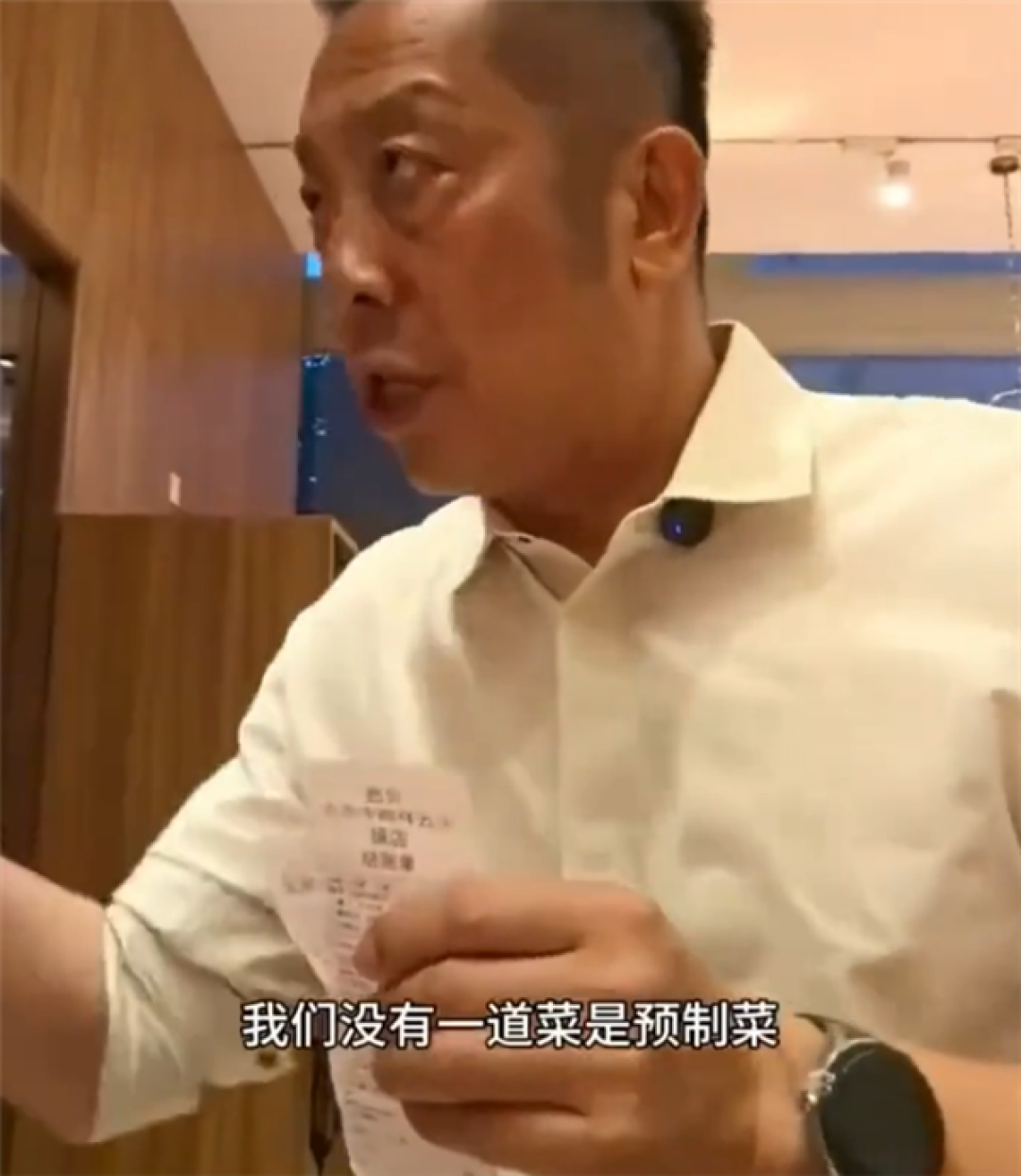 关闭全国102家店、门店生意同比下滑50%!贾国龙:我为什么要公关 只要西贝在还跟华与华合作