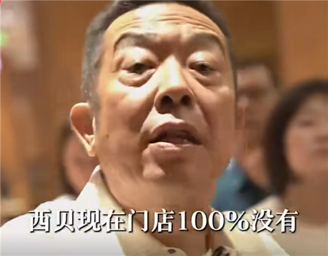 关闭全国102家店、门店生意同比下滑50%!贾国龙:我为什么要公关 只要西贝在还跟华与华合作
