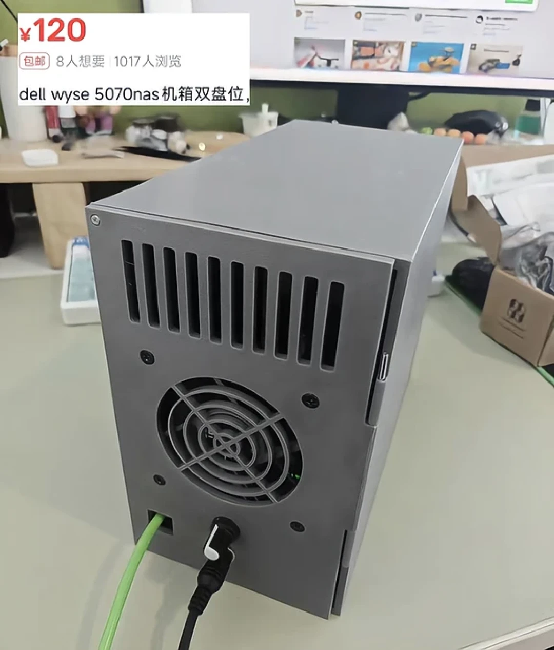 闲鱼流行暴改戴尔小主机!一百多元秒变NAS