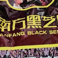南方黑芝麻糊来袭！1kg超大袋，多口味绝绝子！