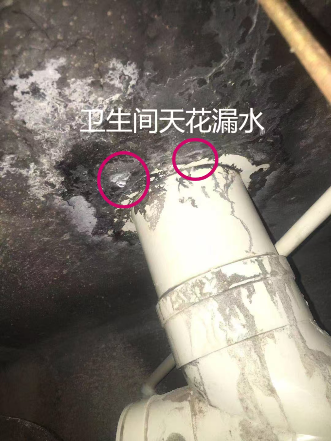 装修主材