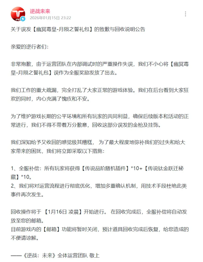 游戏周边