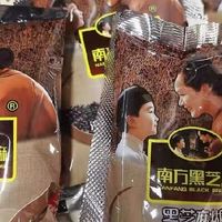 南方黑芝麻糊来袭！1kg超大袋