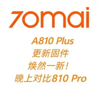 70迈 A810 Plus 夜幕下的上海东方明珠 更新固件之后焕然一新 给70迈点个赞#行车记录仪 #最美城市夜景 #70迈行车记录仪 #70迈 #70迈a810