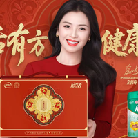 过年送长辈，2026 伊利欣活中老年新年礼盒超赞