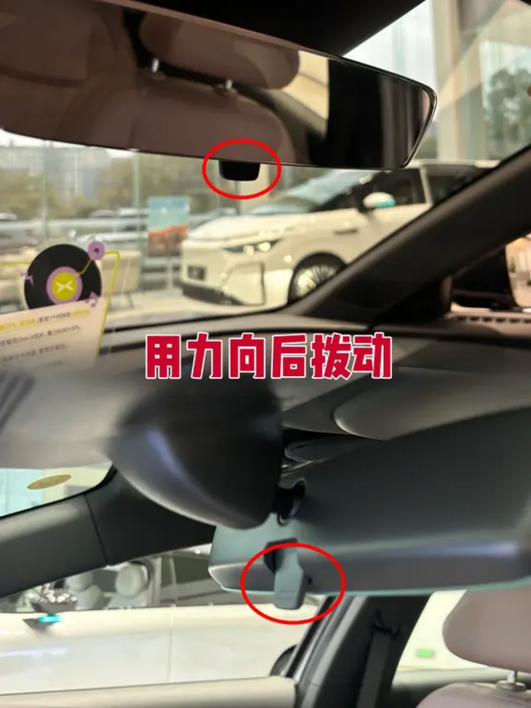 手把手教你小鹏M03四个实用隐藏小技巧