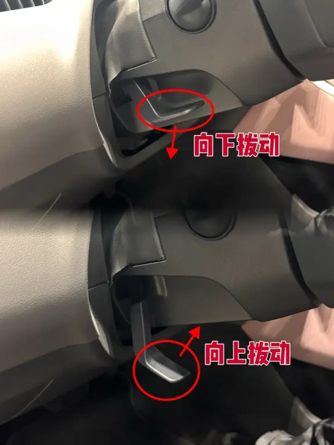 手把手教你小鹏M03四个实用隐藏小技巧