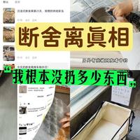 无痛断舍离｜我的5大闲置处理法，不浪费还