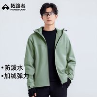 拓路者户外服装选购全攻略