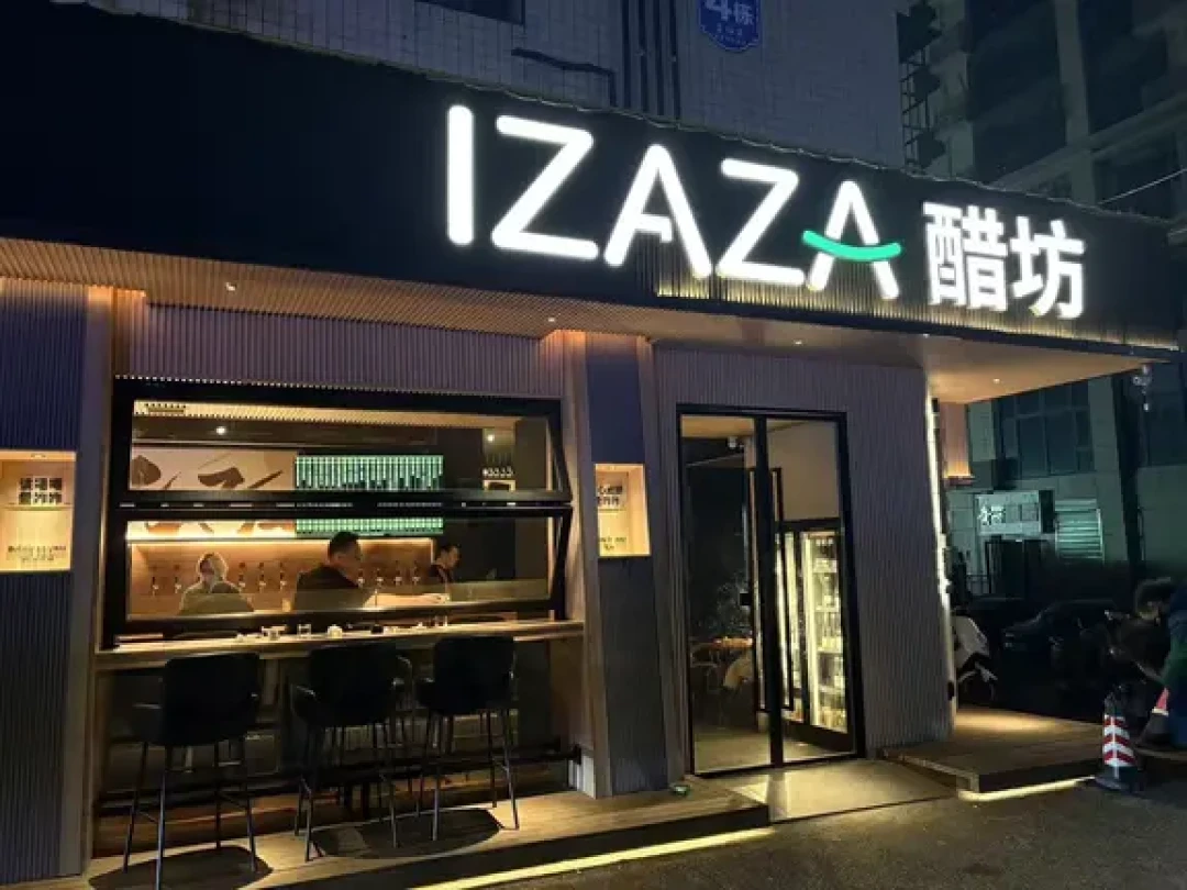 长沙河西精酿酒馆随便一探