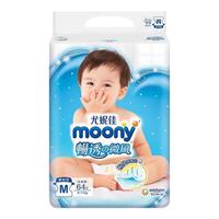 总算搞清楚这两款畅透有啥不一样了