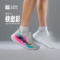 年关很多博主都发布了年榜，当范围局限在2025，你会发现优秀鞋款的价格还不是很给力。本期汇总十双更早前发售的鞋款，放在今天性能依然能打，更重要的是比新款的入手价更香......#跑鞋# #碳板跑鞋# #跑鞋推荐# #马拉松# 亚平宁的amazing的微博视频