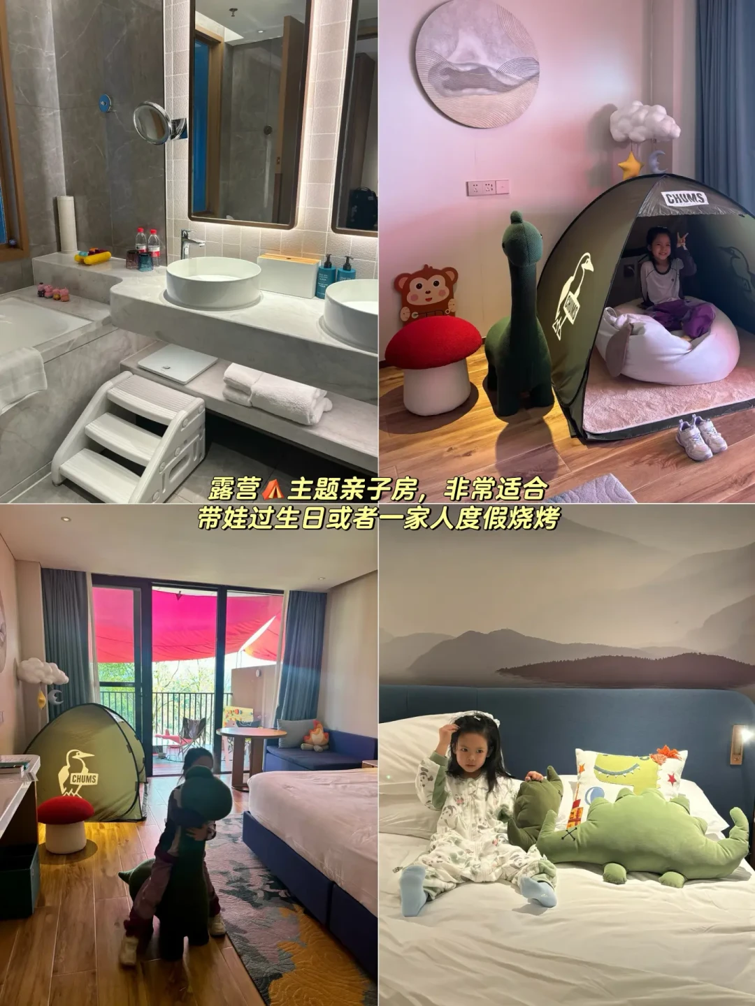 千岛湖Club Med⛺️淡季的一价全包真的很香