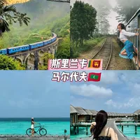 春节9天假只去一个国家？劝你别亏！