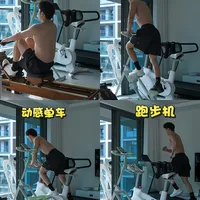 跑步机/划船机/动感单车/爬楼机，极限四选一
