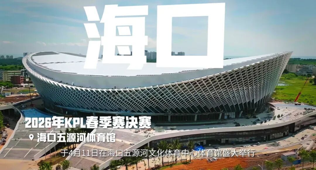 2025年9座城市,1亿+线下票房——十年KPL如何深度嵌入中国城市版图