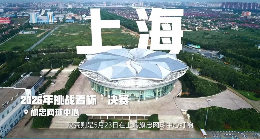2025年9座城市,1亿+线下票房——十年KPL如何深度嵌入中国城市版图