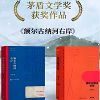 31最具大众影响力的5部茅盾文学奖作品：《平凡的世界》、《额尔古纳河右岸》、《白鹿原》、《人世间》、《芙蓉镇》