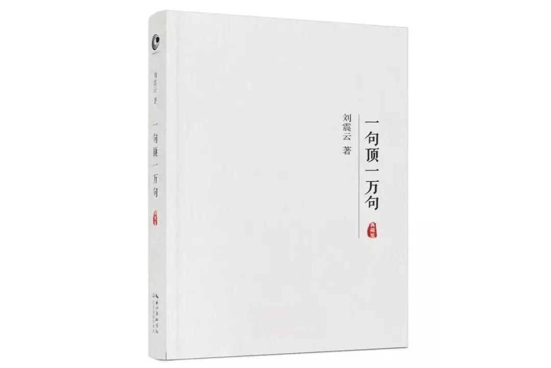31最具大众影响力的5部茅盾文学奖作品:《平凡的世界》、《额尔古纳河右岸》、《白鹿原》、《人世间》、《芙蓉镇》