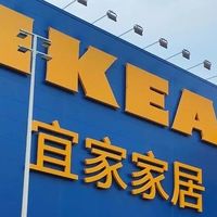 宜家宣布关闭7家门店，这么多人喜欢宜家，产品爆火，为啥还关店