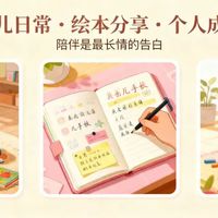 自行车选购经验分享