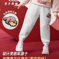 妈！崽的新年战衣！【品牌儿童服饰折扣】汇总｜小朱的查价日记