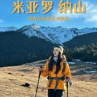 理县纳山徒步攻略，一个能360观看雪山的绝美地方！山顶海拔4800米，纳山登顶有难度，需要准备充足的时间（10个小时以上），在小木屋（3800米）拍照也很出片，大家量力而行#户外旅行这样拍才够酷 #纳山 #川西徒步 #青年创作者成长计划 #户外徒步登山