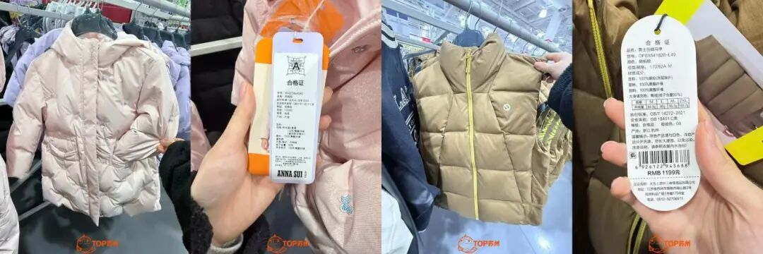 差价超3倍,超市羽绒服走红→