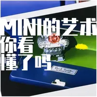 PaulSmith x MINI👀