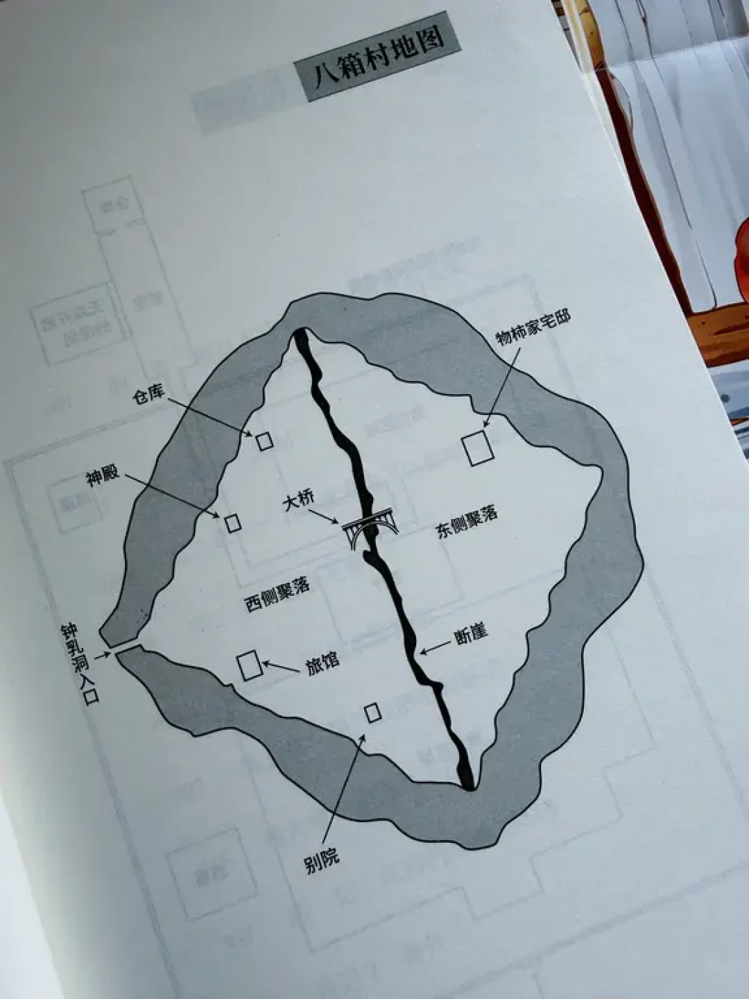 🦑2025密室推理中最能打的~不服来辩❗️