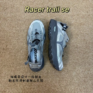 6双美津浓运动鞋合集！百搭搞定所有场景！