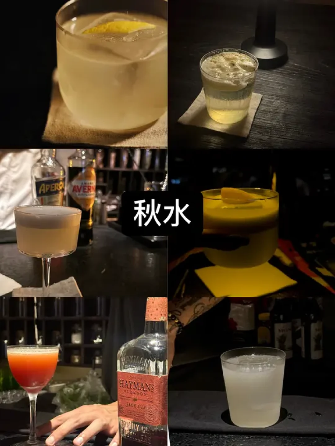 昆明|年度鸡尾酒吧合集🍹自用无广