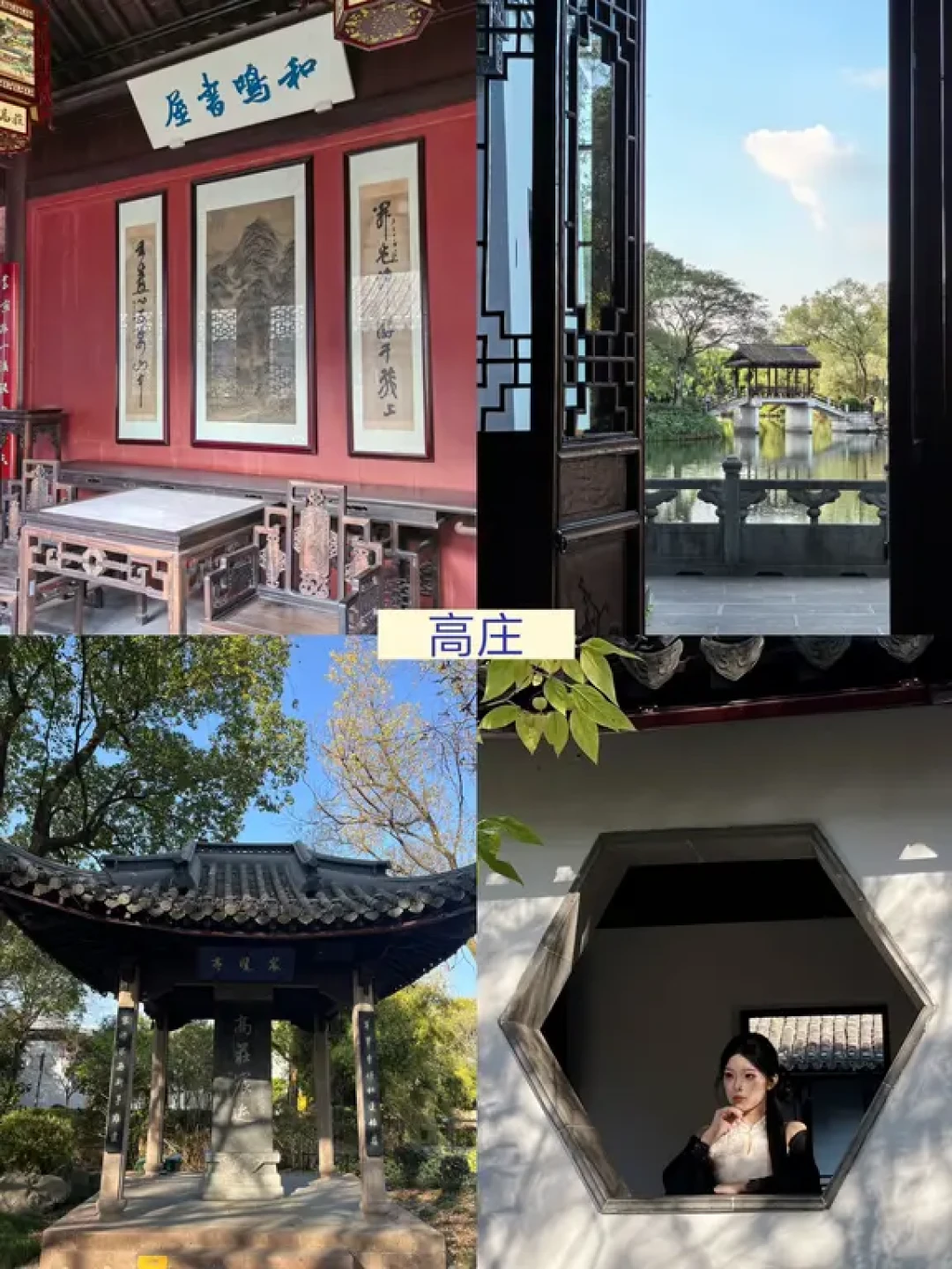 西溪湿地免费区|一条路线逛遍所有精华✅