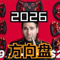 GT3职业车手评测7款方向盘 -2026年如何选择模拟器方向盘
