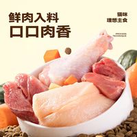 高性价比猫粮怎么选？2026实测7款爆款，闭眼入不踩坑