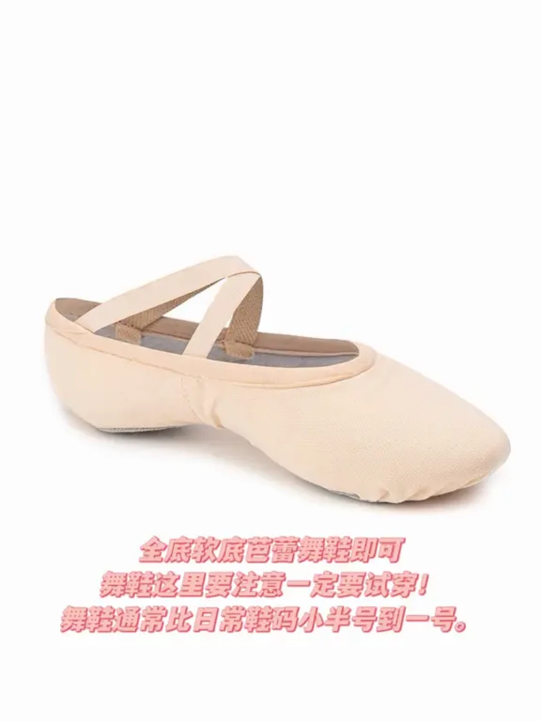 第一次上芭蕾课应该带什么?