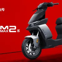 工信部新车公告：雅迪、爱玛、九号、极核大功率电摩亮相，速度、电机、重量剧透