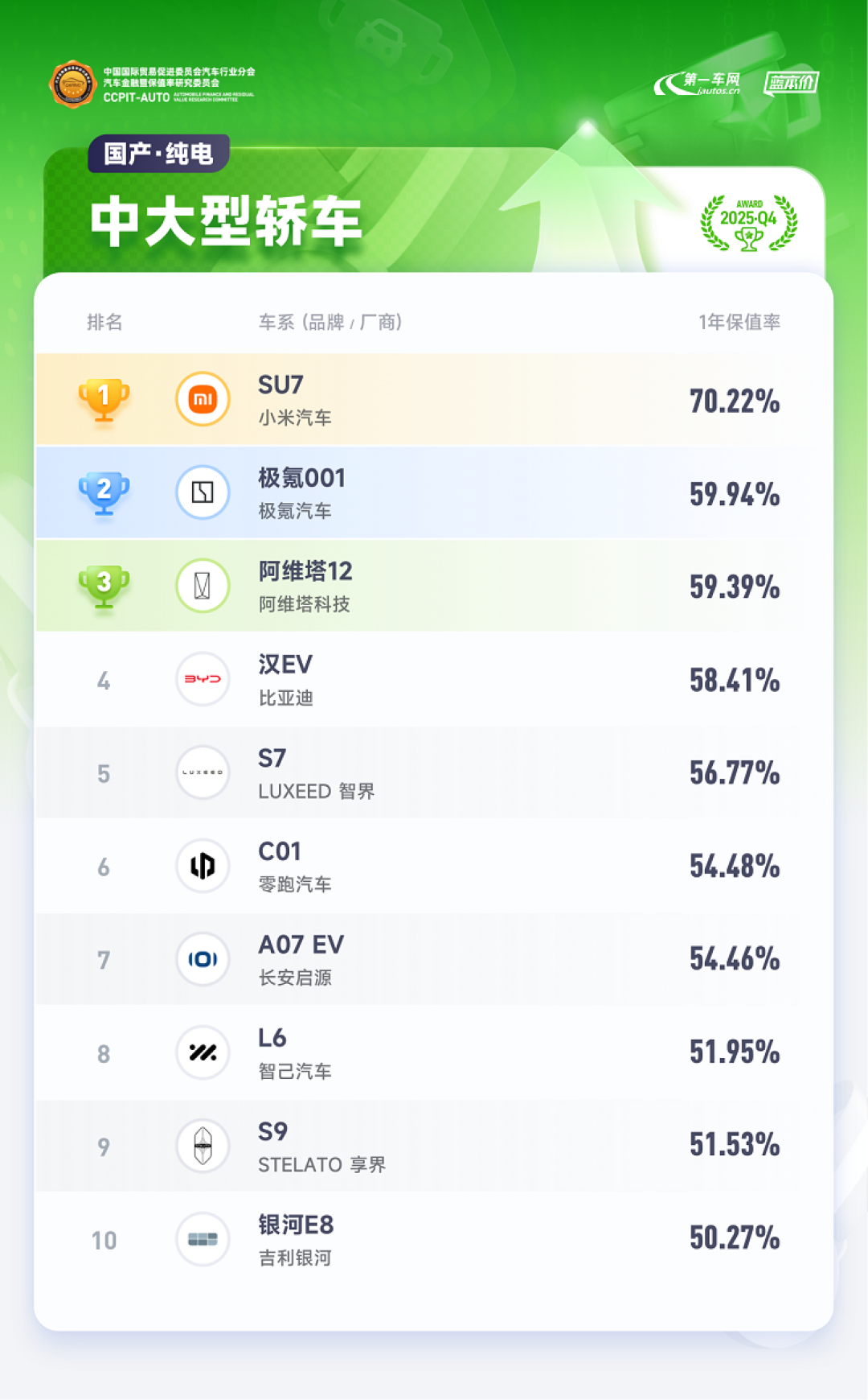 微信图片_2026-01-16_113207_835.png