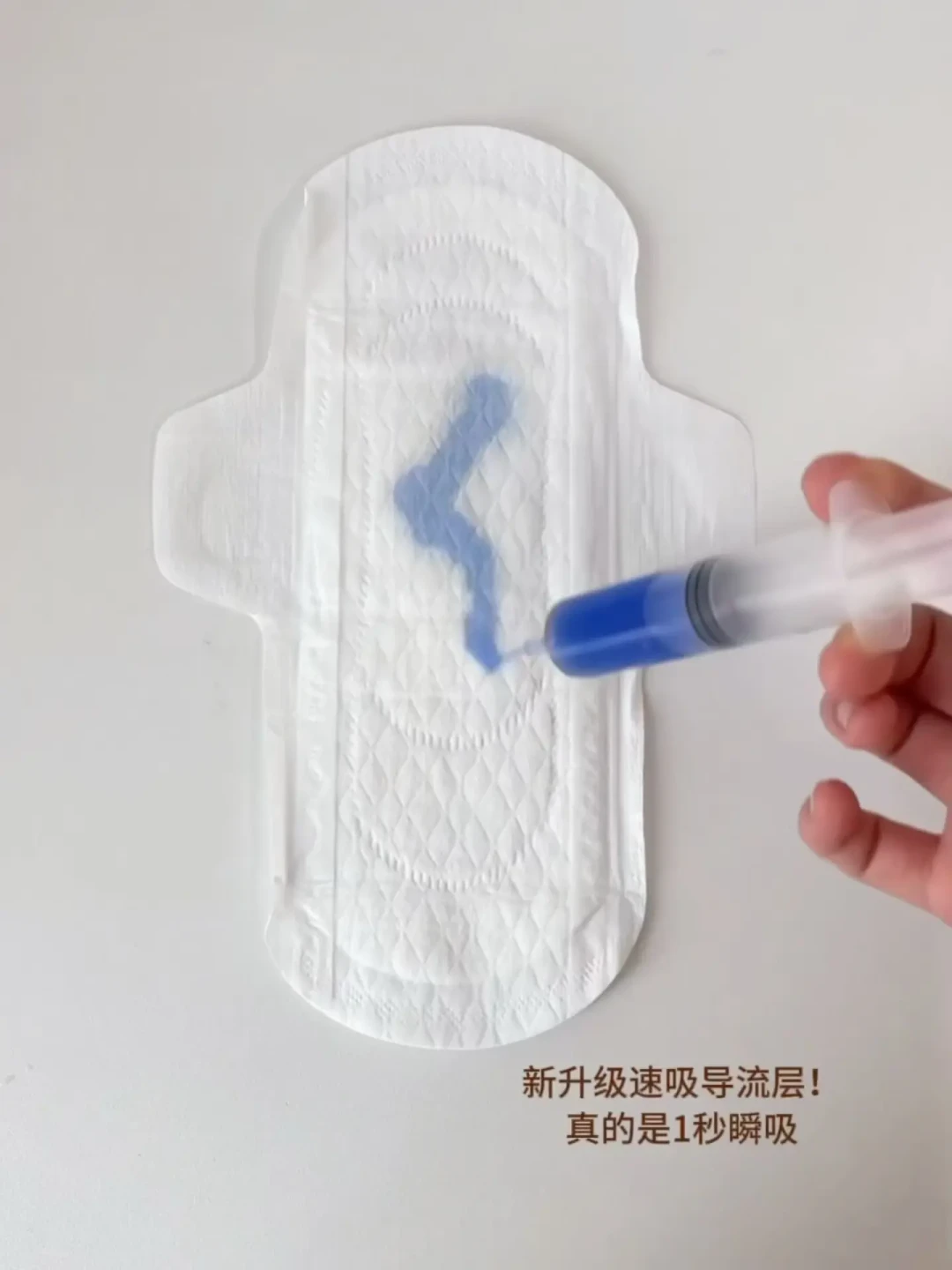 刷新生理期的新认知!零触感体验我先试为敬
