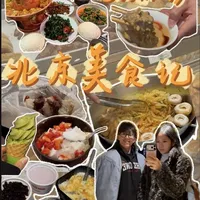 vlog17|关于我和在北京五天四晚都吃了那些好吃的#北京美食 #牛街 #北京旅游攻略 #vlog #火烧云
