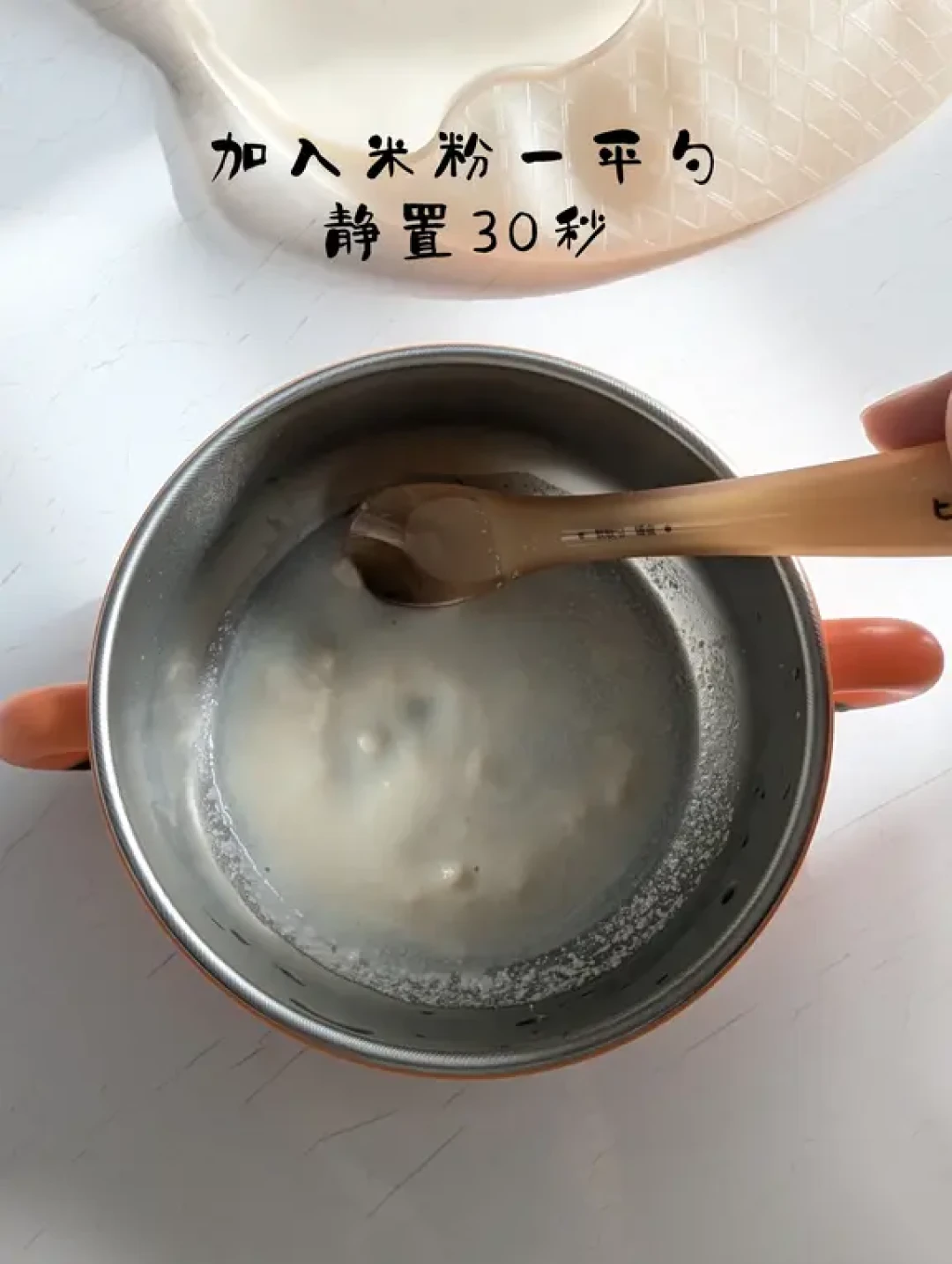 辅食第一天|5M+14 高铁米粉解锁第一口辅食