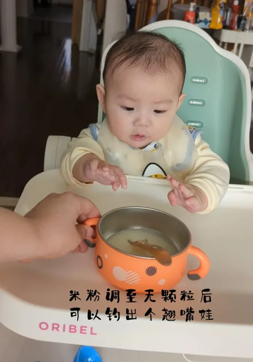 辅食第一天|5M+14 高铁米粉解锁第一口辅食