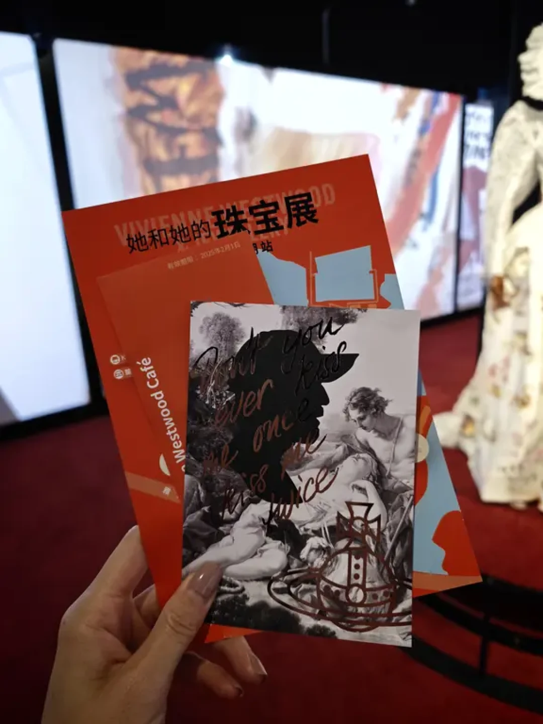 Vivienne Westwood的｜成都麓湖展超全攻略
