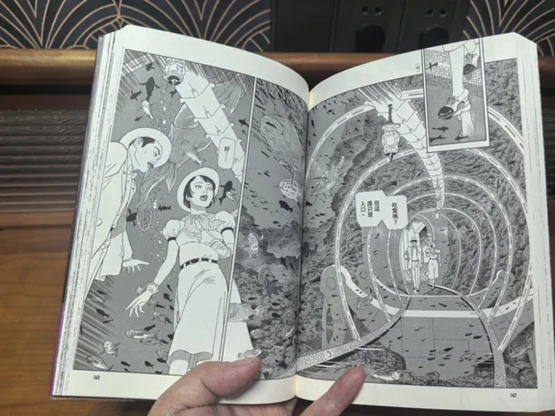 异色漫画推荐1:《帕诺拉马岛绮谈》