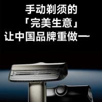 男士个护品牌理然：六年，磨一刀