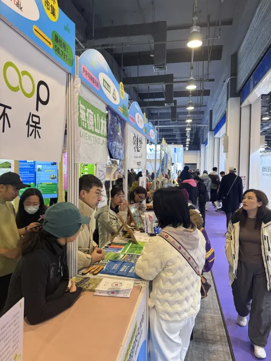 星辰带您☁️逛ISPO北京展