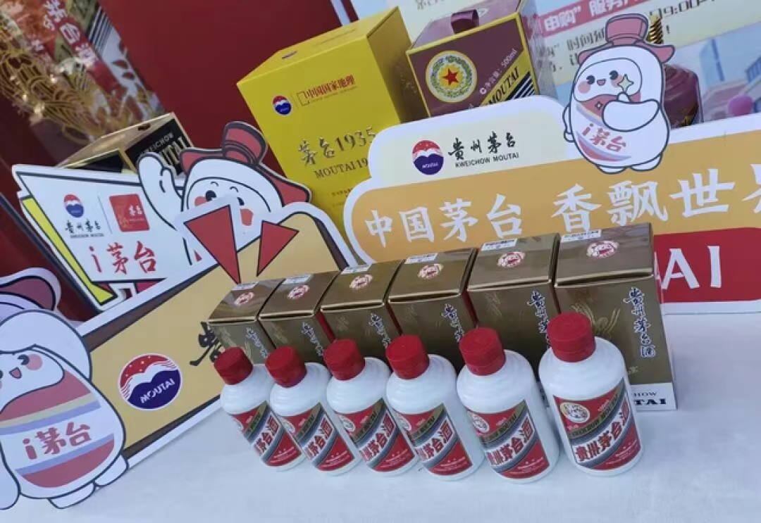 大降价!茅台也扛不住了?