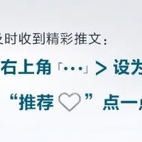25个中成药火热！独家气雾剂暴涨232%，云南白药、华东、桂林三金亮眼，6个中药新药冲刺